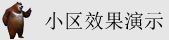 操女人屄视频